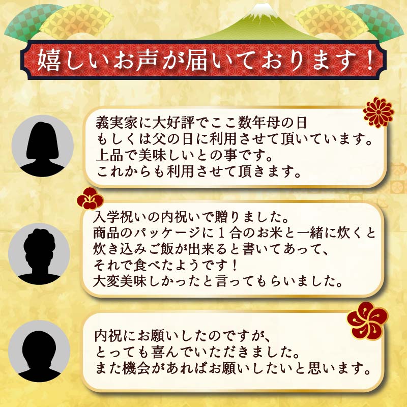 ＜山年園＞【高級】帆立茶漬け 【ギフト包装済み】