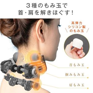 ネックマッサージャー ネックケア マッサージ機 コードレス 充電式 温熱 ハンズフリー ハンディ USB 医療機器 Medi Labo メディラボ 手ぶらネック 滋賀 彦根