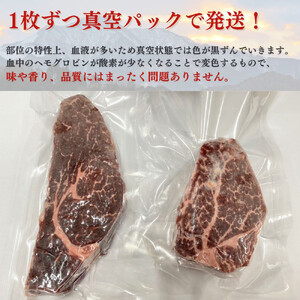 【特別規格品】 鳥取県産牛 最高級部位 ヒレ ステーキ セット 約120g 牛肉 ヒレ ヒレステーキ 国産牛 ステーキ 肉 フィレ おすすめ 国産 真空 BBQ 鳥取県 倉吉市