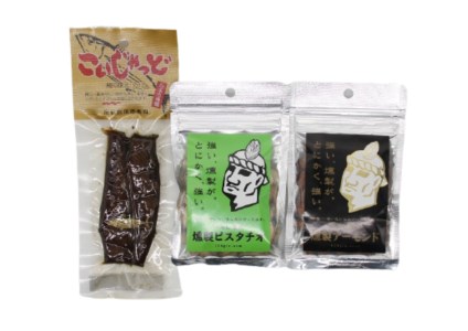 指宿ハイボールセット&おつまみセット(燻製アーモンド・燻製ピスタチオ・かつお腹皮燻製)(岡村商店/A-406)  本場 鹿児島 の 芋焼酎 ！おつまみ と 焼酎 のセット ♪【 芋焼酎 焼酎 芋 酒 