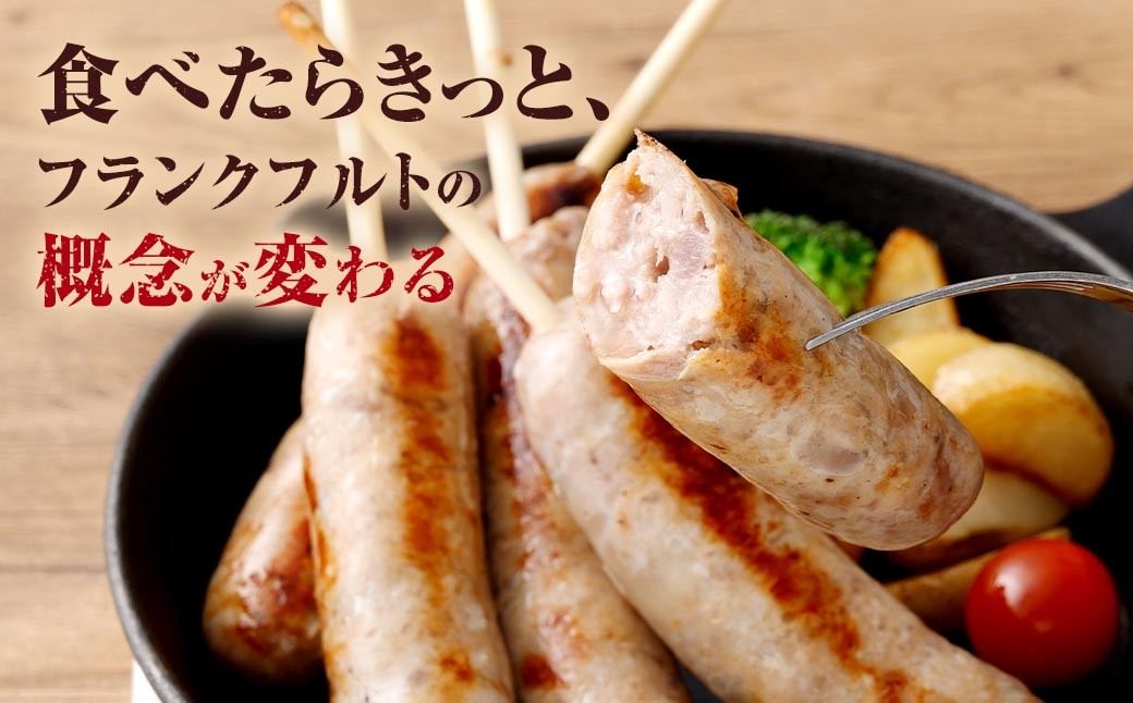 美河フランク