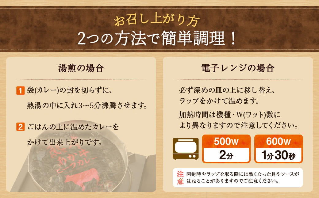 熊本県産 あか牛使用 くまもとあか牛 ビーフカレー 15人前