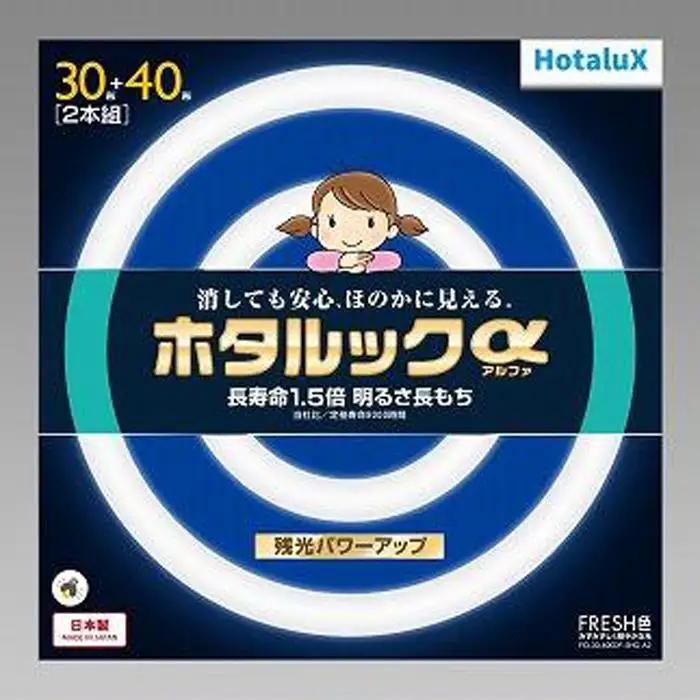 ホタルクス 丸形蛍光ランプ（ホタルックα） FCL30.40EDF-SHG-A2