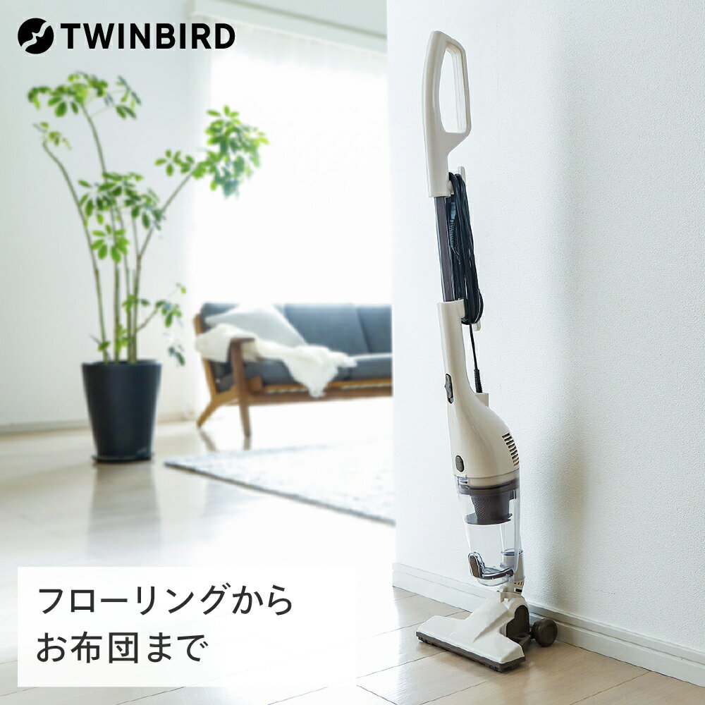【ふるさと納税】ツインバード ワイパースティック型クリーナー フキトリッシュα (TC-5165VO)【 家電 ハンディ 掃除機 コード式 サイクロン 布団掃除 拭き掃除 紙パック不要 軽量 一人暮らし 二人暮らし 時短 新生活 結婚祝い 新潟県 燕市 燕三条 】