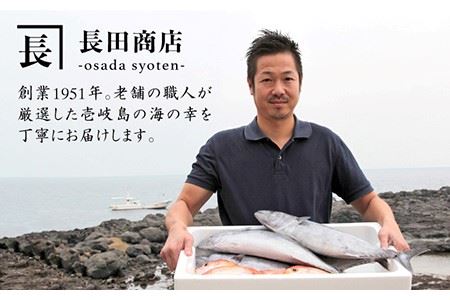 老舗の厳選 おさだの生うに 60g 《壱岐市》【長田商店】[JAO016]