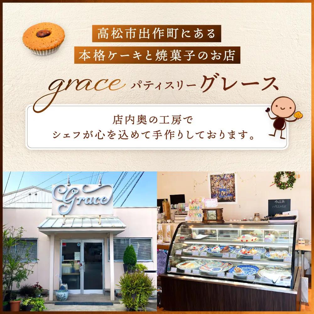 マメレエヌ15個入り
