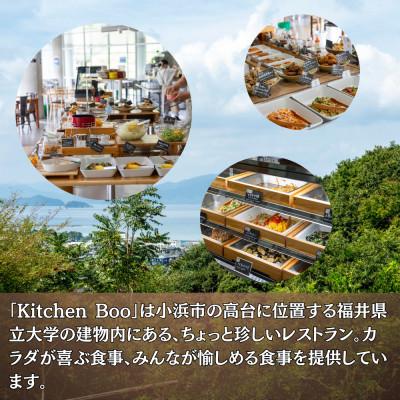 ふるさと納税 小浜市 簡単・お手軽!若狭フィッシュフライ(9切れ×2パック)タルタルソース付き |  | 03