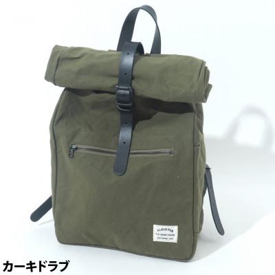 ふるさと納税 上牧町 ALBERTON社の米軍帆布ARMY DUCKのロールバックパック　カーキードラブ色