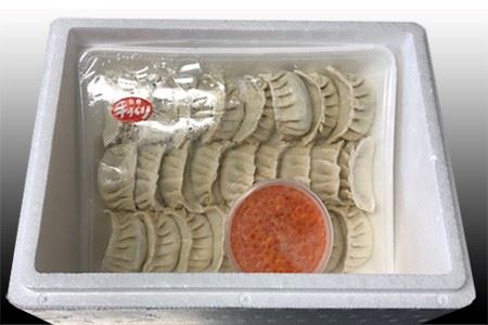 餃子25個×1P、いくら醤油漬け100g×1P A-70042