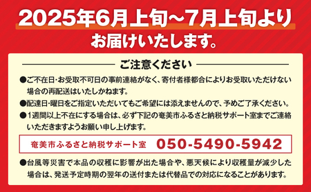 【2024年先行予約分】パッションフルーツ家庭用約２．４ｋｇ - パッションフルーツ 家庭用 約2.4kg 約25個前後 高糖度 国産 奄美大島産 果物 フルーツ 農家直送 トロピカルフルーツ 南国フ