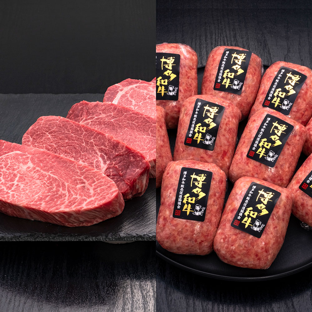 【ふるさと納税】【選べる容量】A5等級 博多和牛 ヒレステーキ 満喫Hセット 約2,500g～15,000g 牛肉 和牛 お肉 肉 おにく にく 牛 ヒレ肉 ヒレ 厚切り ステーキ 手ごねハンバーグ ハンバーグ 手ごね セット 九州 福岡県 福岡 ふくおか 糸田町 糸田 冷凍 送料無料
