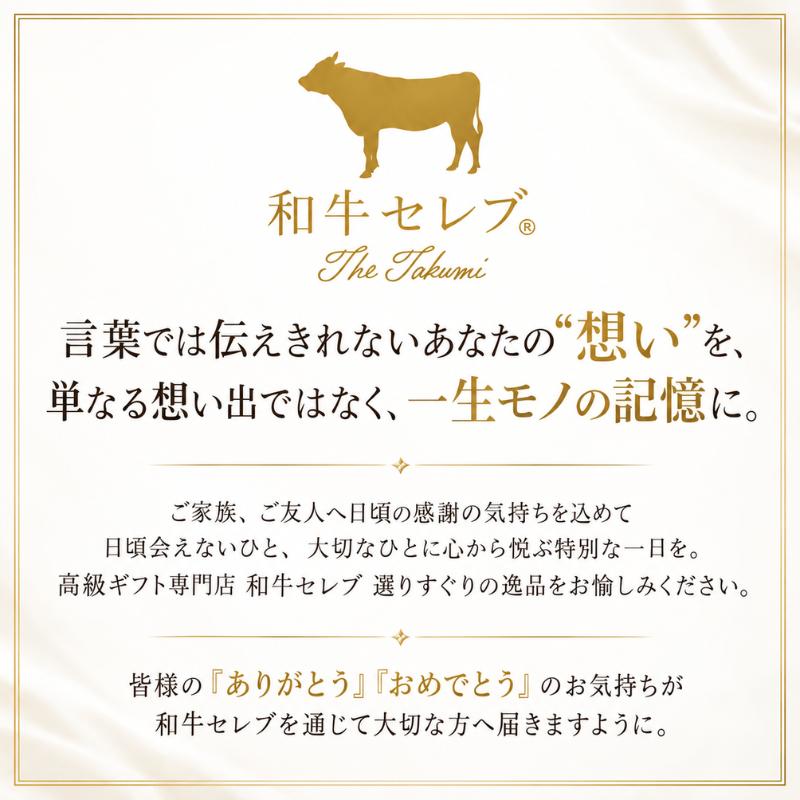 【和牛セレブ】近江牛 焼肉 バラ 200g 牛肉 牛肉焼肉用 焼き