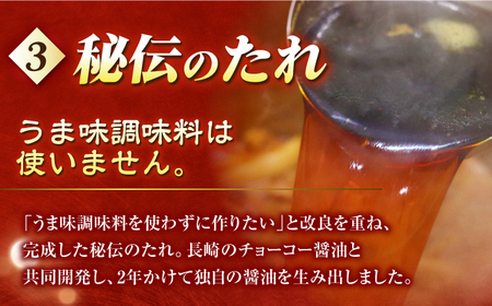 7日発送）長崎角煮まんじゅう6個[EAB001] 角煮まん 岩崎本舗