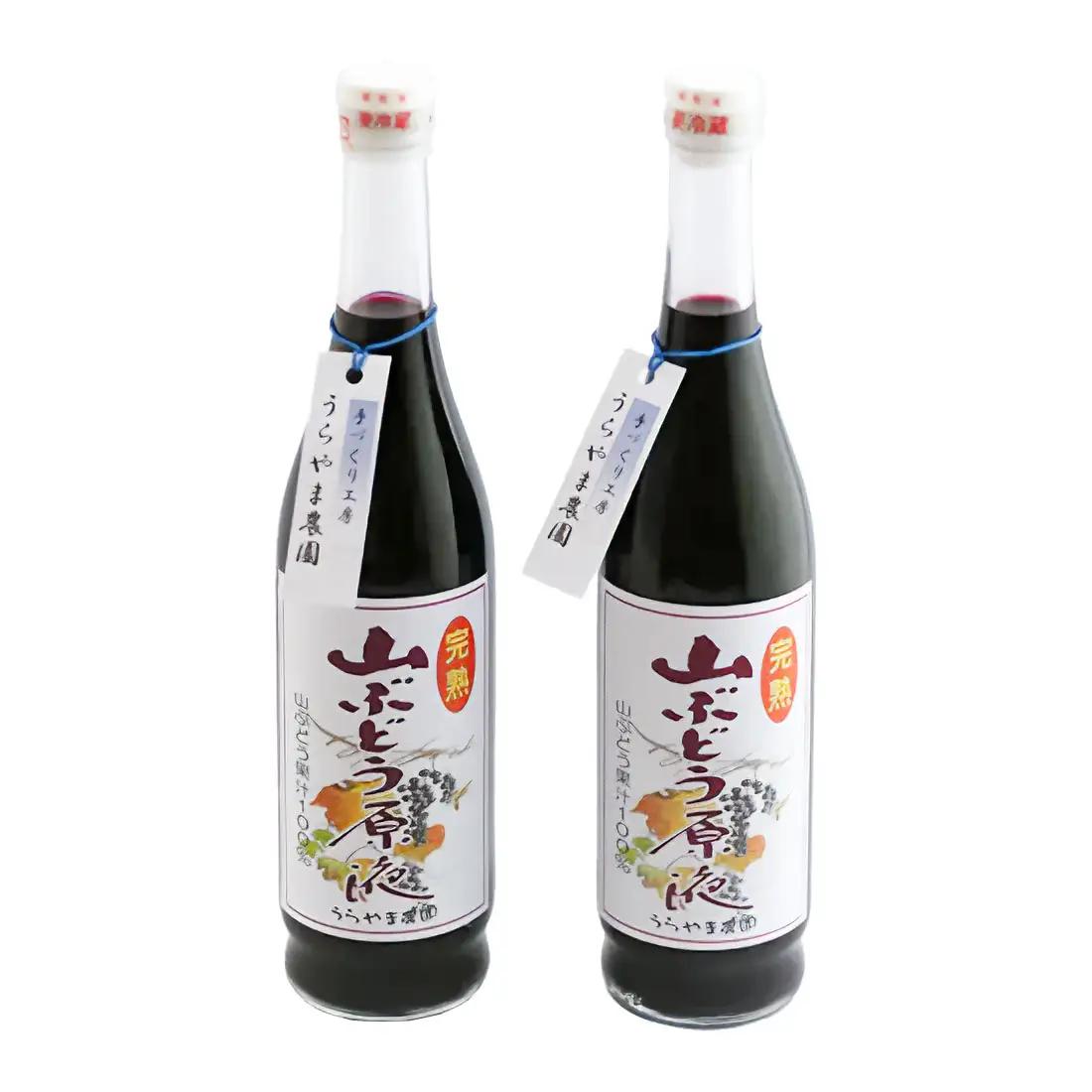 うらやま農園の完熟山ぶどう原液　500ml×２本　山形県鶴岡市　K-844　| やまぶどう 飲料 果汁 飲料 ポリフェノール 贈り物 ギフト お取り寄せ 返礼品