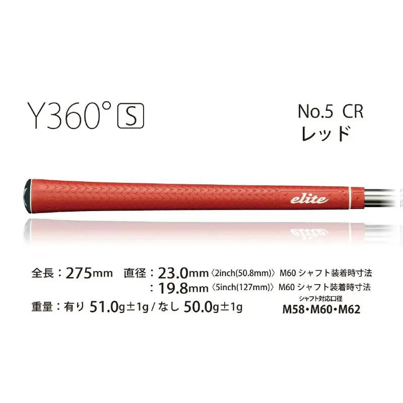 Y360star ﾊﾞｯｸﾗｲﾝ無　クラシックレッド  ゴルフグリップ13本セット