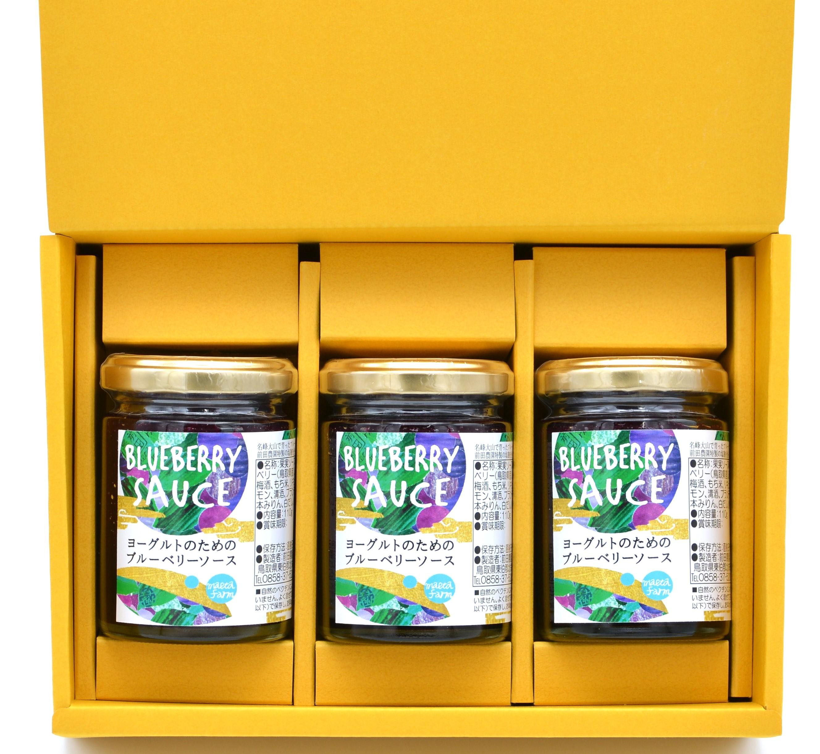 534.【お中元　のし付】前田農園　ヨーグルトのためのブルーベリーソース3本セット