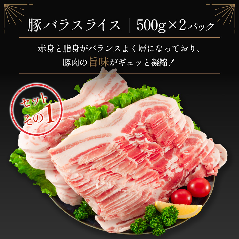 宮崎県産豚 3種 食べ比べ スライスセット（500g×6パック）計3kg 国産 肉 豚肉 ご飯 おかず しゃぶしゃぶ【C369-2502】_イメージ2