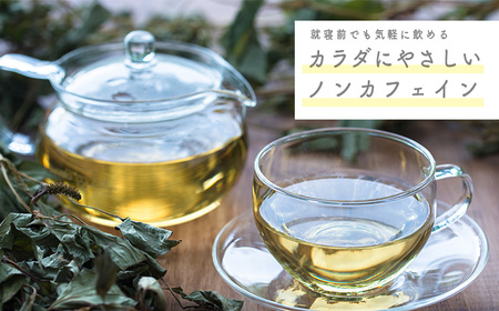 国産 よもぎ葉「きりしま日和」(1.5g×50包) 日本産の蕺 お茶 薬草茶 健康茶 ノンカフェイン 無農薬 ティーパック 無添加 送料無料 デトックス効果期待 体内環境を整え肌質や血行と冷え性改善・