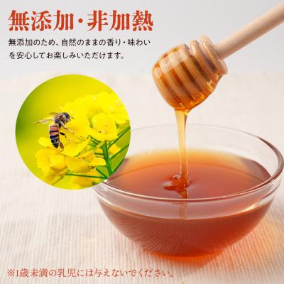 ふるさと納税 宮田村 日本ミツバチのはちみつ 200g×1本 |  | 02