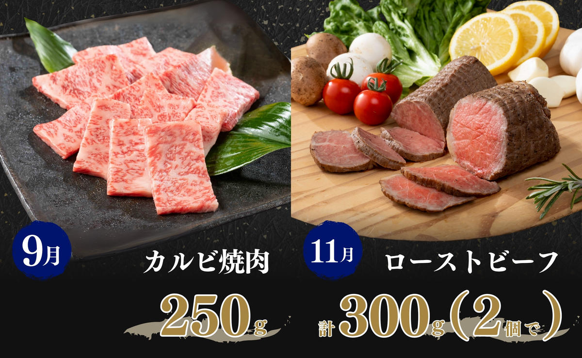 【ANA限定】奇数月が楽しみ！ 佐賀牛定期便 第2弾 バラエティ定期便【有田まちづくり公社】牛肉 全6回 計1.6kg 定期便  隔月 肉 黒毛和牛 希少部位 サーロイン ヒレ ローストビーフ しゃぶしゃぶ 焼肉 おすすめ ギフト 贈答 12万円 120000円 za038