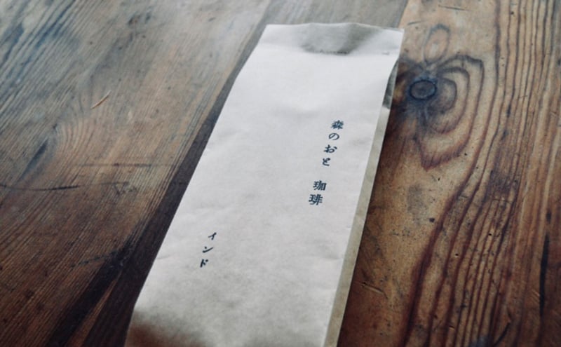 
                  森のおと 炭火焙煎珈琲 500g 飲料類 コーヒー 珈琲 コーヒー豆 珈琲豆[№5659-1565]
                