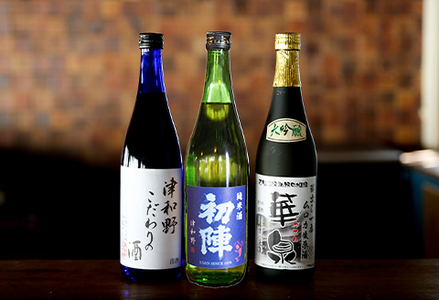 【発送月固定定期便】3つの蔵元厳選・季節のお酒飲み比べ3本セット(2,5,8,11月発送)全4回【4058350】