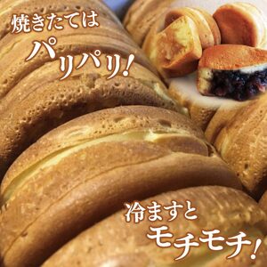 かしま甘太郎　大判焼10個入（白あん10個入×１箱）【茨城県 鹿嶋市 和菓子 お菓子 スイーツ デザート 今川焼き 回転焼き 1万円以下 10000円以下】（KBA-11）