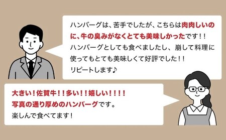 《2025年3月配送》老舗55年佐賀牛入り 黄金ハンバーグ12個（150g×12個）《レビュー4.5以上》【簡単調理 佐賀牛入り 肉汁溢れるハンバーグ 冷凍でお届け 1個150g 晩御飯のおかずに最適