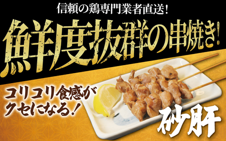 焼き鳥 40本 お任せセット 4種 焼き鳥 焼き鳥 焼き鳥 焼き鳥 焼き鳥