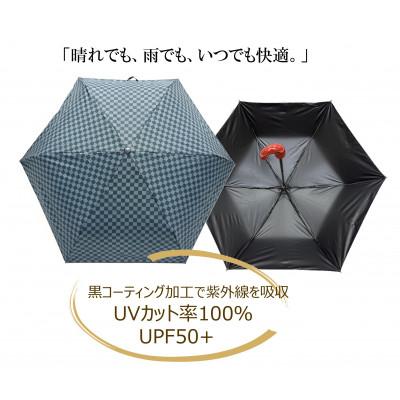ふるさと納税 海南市 晴雨兼用傘 市松模様 根来塗り 紀州漆器傘 日傘　黒コーティング　UVカット100% 折りたたみ傘 |  | 01