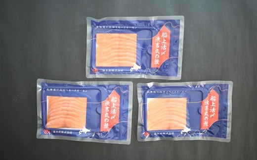 3Pお届けします。