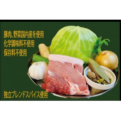 ふるさと納税 草津市 スパイス餃子40個 |  | 01