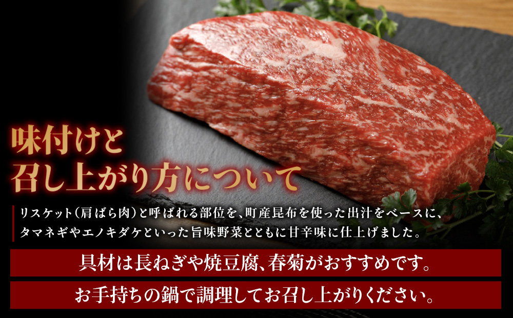 KS169 【久上 工藤商店】木古内町『熟味焼肉 久上』はこだて和牛 牛鍋200g 2箱