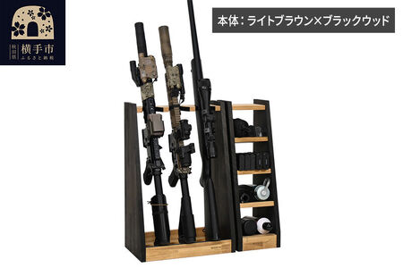 WOOD WORKS ライフルスタンド 3丁掛+マガジンラックセット【本体:ライトブラウン×ブラックウッド】完成品