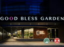 【ふるさと納税】GOOD BLESS GARDEN SAUNA & STAY お一人様ご宿泊チケット×2枚（大山ブランド会）28-BX1 0396