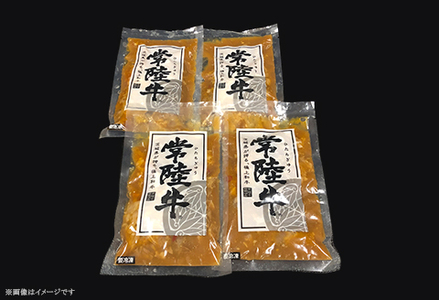 牛すじ煮込み 1kg ピリ辛 茨城県産 ブランド牛 常陸牛 使用 66-98