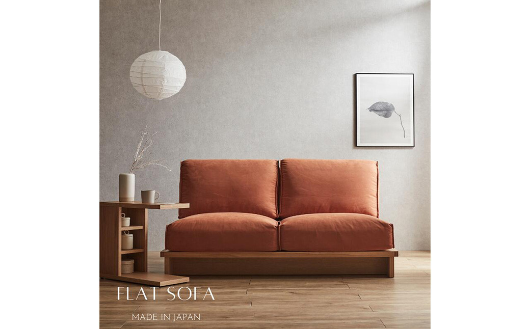 
            【生地全10色】【選べるカラー】FLAT ソファ 150cm ウォールナット色 CUERA生地 ソファー 木製 無垢 2人掛け ペット対応生地 家具 インテリア おしゃれ ローソファ モダン ナチュラル シンプル 日本製 国産
          