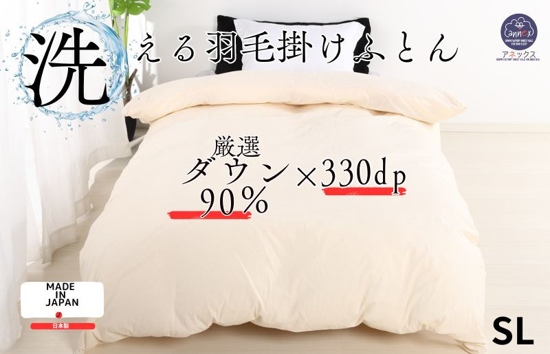 
            羽毛布団 シングル ダウン90% 1.2kg 立体スクエアキルト 8か所ループ付き 無地クリーム 日本製 掛け布団 日本製 国産 シングルサイズ 本掛け ホワイトダックダウン 寝具 抗菌防臭 防ダニ加工 羽毛掛けふとん 本掛け布団 羽毛ふとん 本掛け ふとん 布団 羽毛 ふとん 寝具 羽毛掛けふとん ふとん 布団 本掛け 掛け布団
          