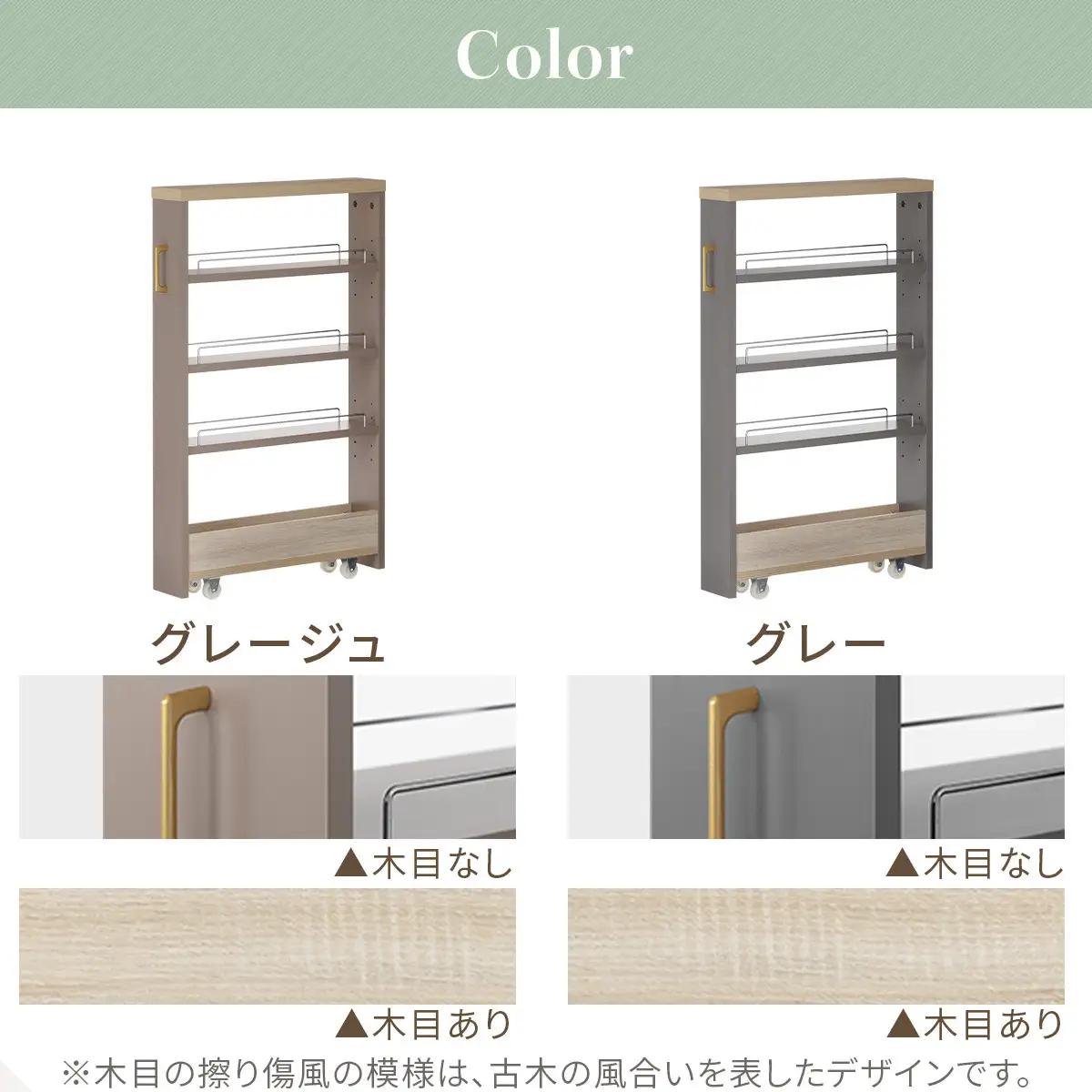 【完成品＋設置付き】すき間 ワゴンラック ロータイプ 幅12cm （グレー）キッチン 隙間収納 キャスター付き キッチンワゴン スリム 収納 キッチン隙間ワゴン キッチン隙間家具 ラック キッチン収納