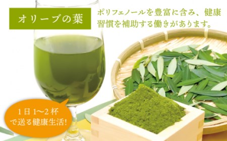 【全12回定期便】オリーブリーフパウダー [JDU011] 定期便 オリーブリーフ オリーブ 健康 ポリフェノール 144000 144000円