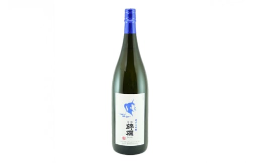 日本酒 青鬼の微笑 1.8L 純米大吟醸 [小田部商店 山形県 高畠町 tk06ayt180023] 純米 大吟醸 1800ml 一升瓶 お酒 酒