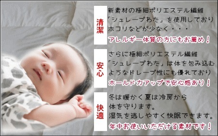 羽毛を超えた 無地掛け布団 (綿100%)  掛け布団