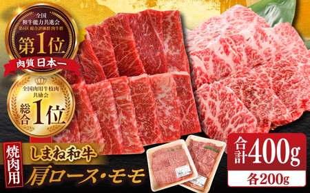 焼肉 しまね和牛 [ALFU005] 焼肉 焼肉 焼肉 焼肉 焼肉 焼肉