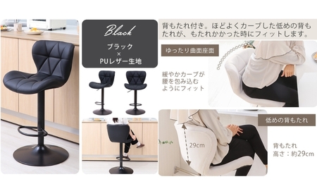 バーチェア PANNA-salute-(パンナ サルーテ) 1脚 選べるカラー 椅子 チェア カウンターチェア キッチンチェア スツール ハイスツール 腰掛け椅子 腰掛け 疲れない 回転 回転式 昇降