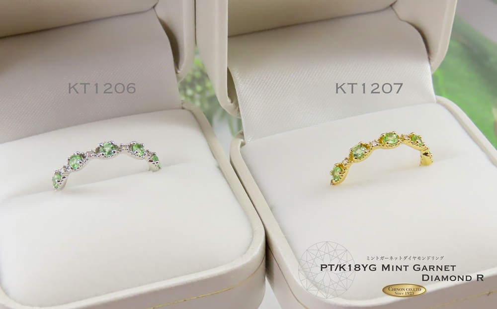 ミントガーネット／ダイヤモンドリング PT KT1206