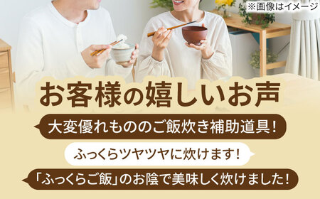 有田焼 ふっくらご飯 3合-1升炊き用 /やきもの工房 成[UDU032] ご飯