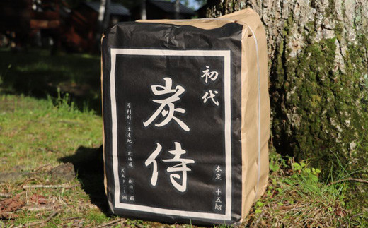 炭職人製炭「初代 炭侍」木炭15kg×1袋