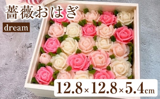 薔薇シフォンケーキ　 star