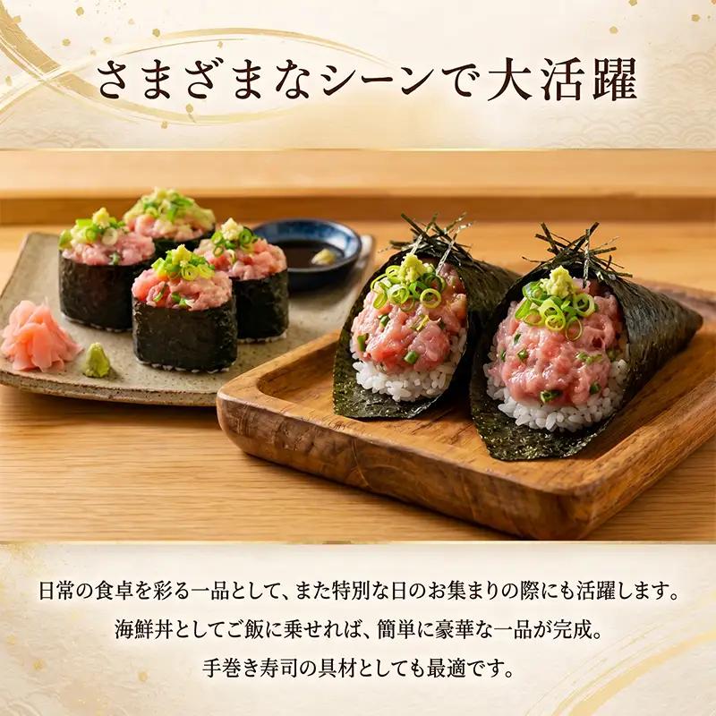 訳ありネギトロ 70g×15袋 計1050g CF009