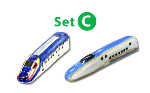 【益子焼】新幹線箸置きペア　Cセット｜栃木県 益子町 ふるさと納税 焼き物 箸置き 新幹線 セット 食洗器対応可（AS007-3）